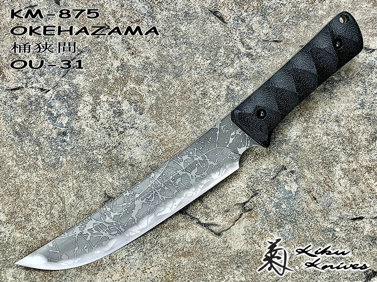 Kiku matsuda  KM-875 OKEHAZAMA Ͱg Heavy Duty Upswept Tanto OU-31в ׿̶̵ֻ